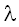 lambda