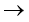 single_arrow